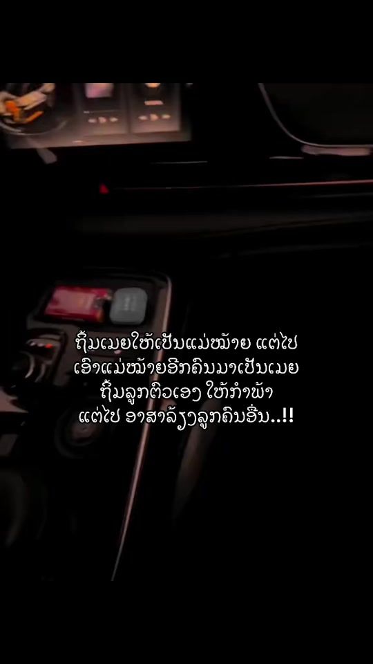 TikTok video thumbnail by .vat83