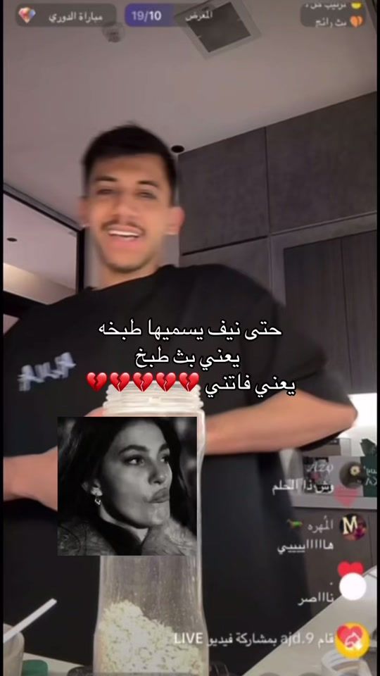 TikTok video thumbnail by skylll77