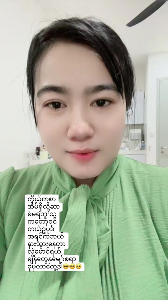 TikTok video thumbnail by thithi.thwe0