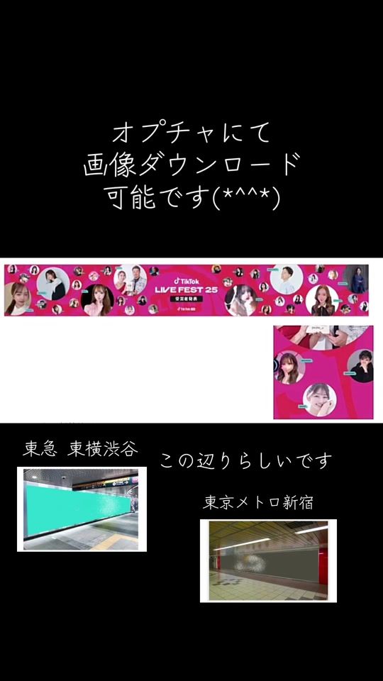 TikTok video thumbnail by konkon0099
