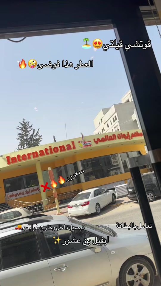 TikTok video thumbnail by x_ax_d_19