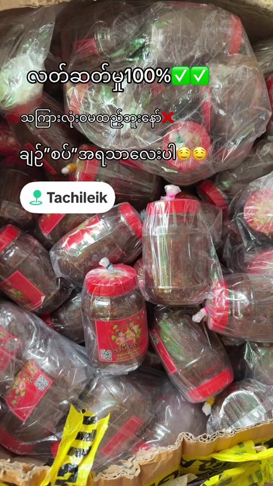 TikTok video thumbnail by lashilu16