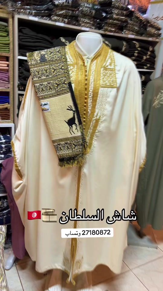 TikTok video thumbnail by dar_el_sultan1