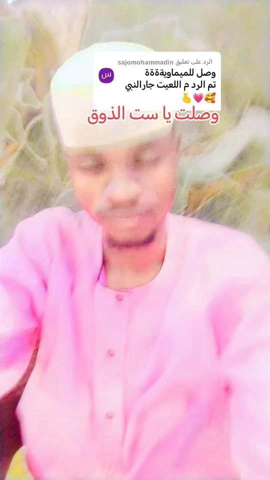 TikTok video thumbnail by abusundus57