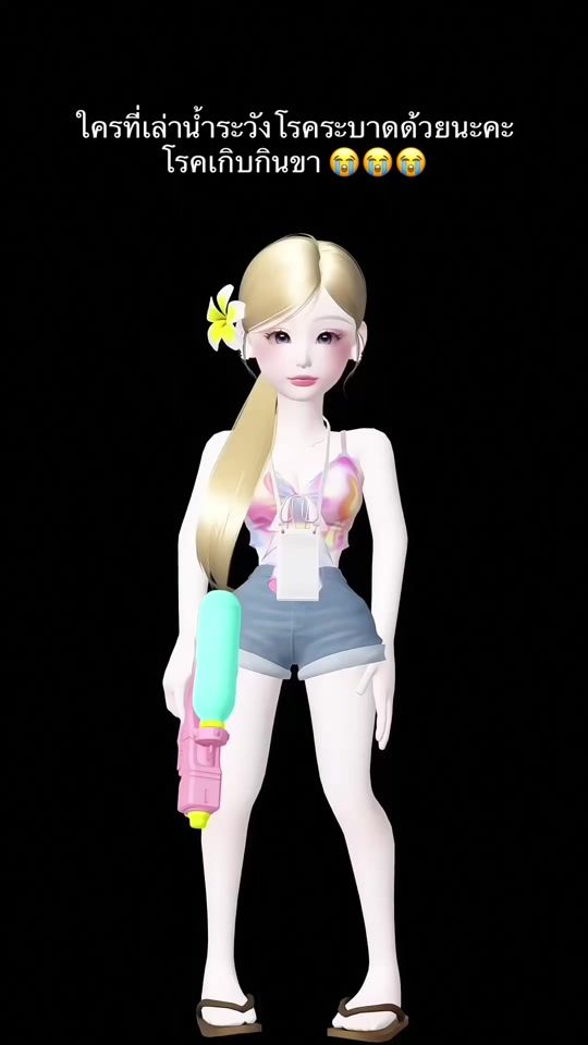 TikTok video thumbnail by immaysa.zpt