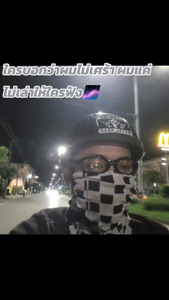 TikTok video thumbnail by gorziix