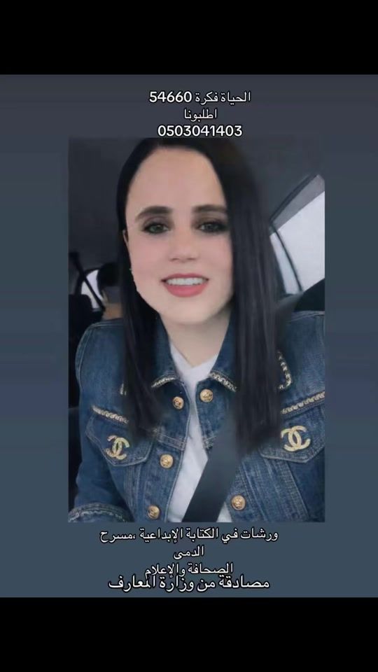TikTok video thumbnail by omayah.bwerat