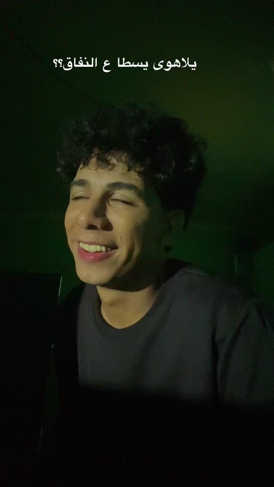 TikTok video thumbnail by aboelnsr2