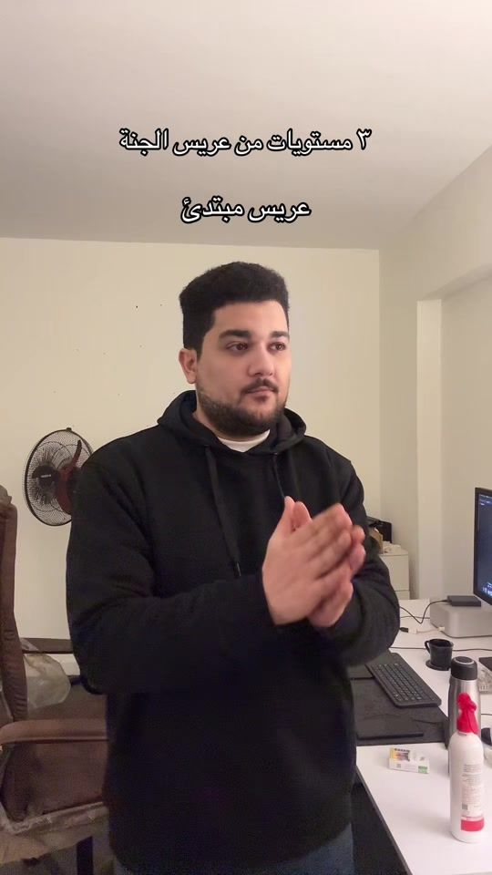 TikTok video thumbnail by khaled096_