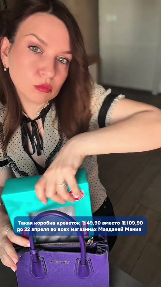 TikTok video thumbnail by maadaneymania