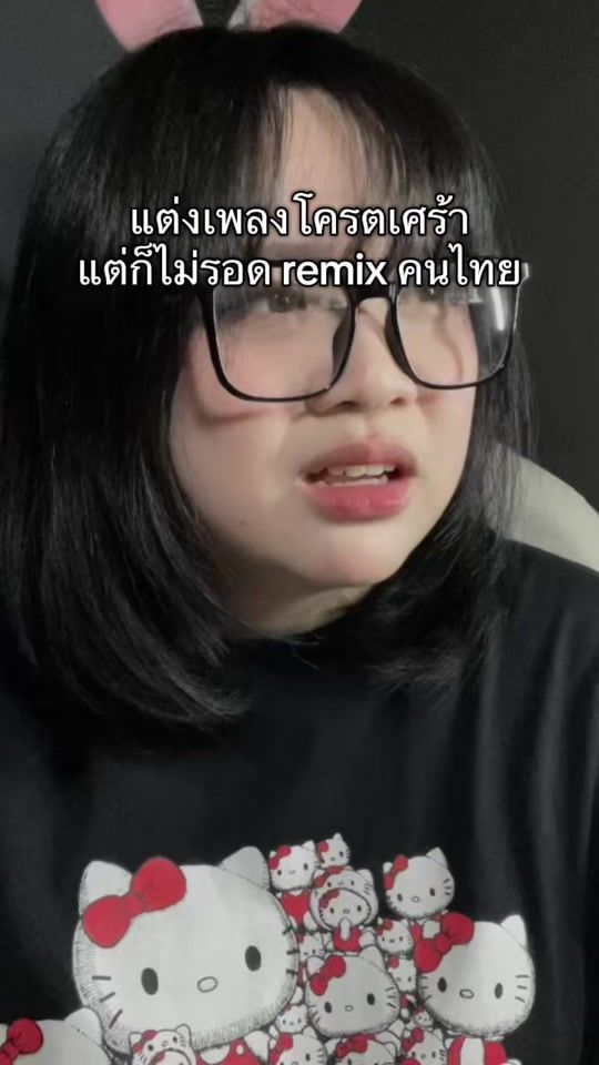 TikTok video thumbnail by looktao_taiyang