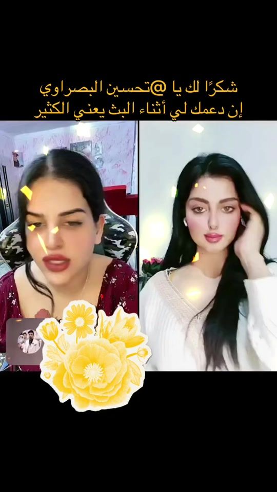 TikTok video thumbnail by shams_aso