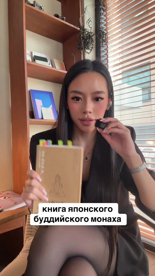 TikTok video thumbnail by riakimii