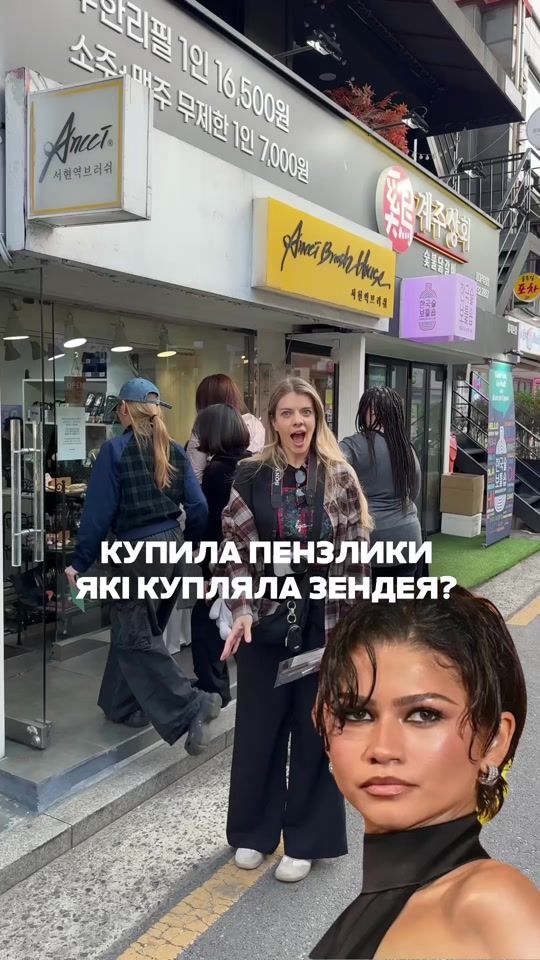 TikTok video thumbnail by alessandrafediv