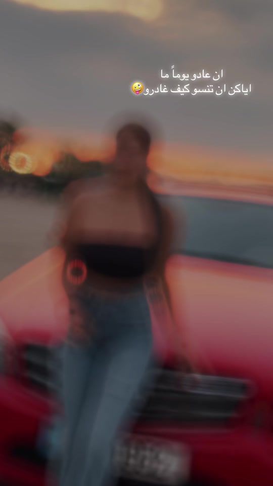 TikTok video thumbnail by biba_douaihy