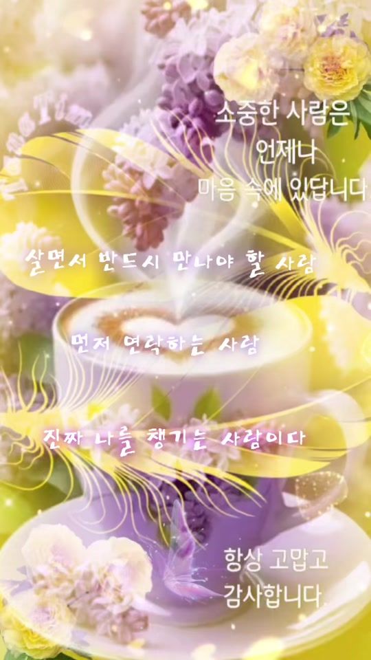 TikTok video thumbnail by chaehygge5