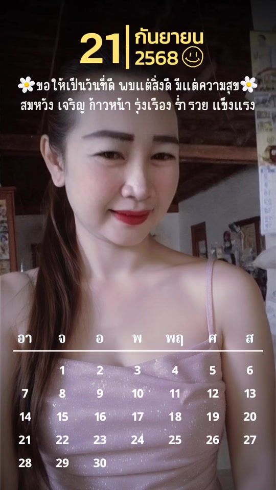 TikTok video thumbnail by user1785007526766