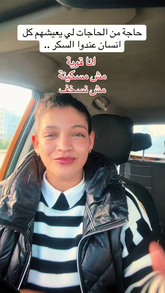 TikTok video thumbnail by rahmaselmi18