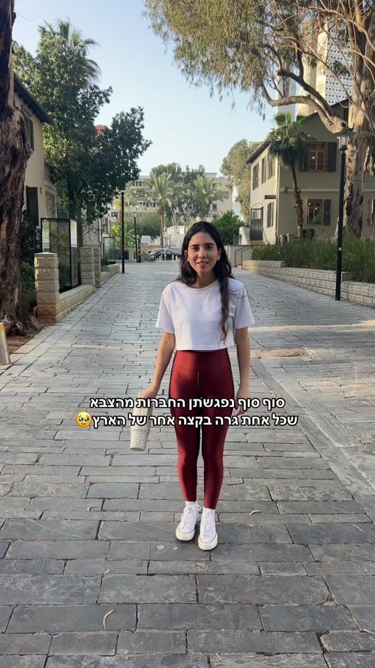TikTok video thumbnail by sigal___