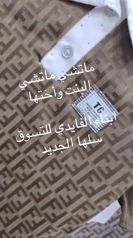 TikTok video thumbnail by alfaydl1