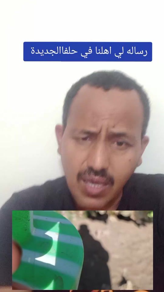 TikTok video thumbnail by ebn.albouadi