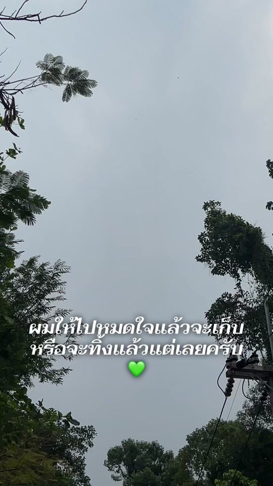 TikTok video thumbnail by bomza416