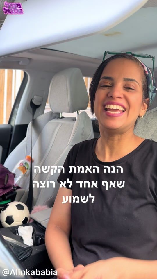 TikTok video thumbnail by alinkababia