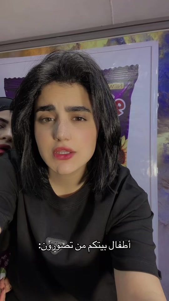 TikTok video thumbnail by maryam_wellad2