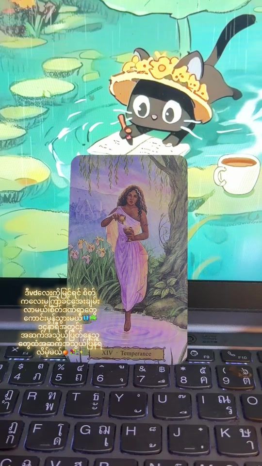 TikTok video thumbnail by zabuutun