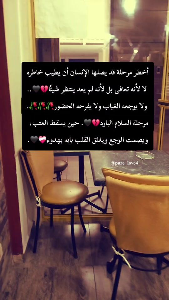 TikTok video thumbnail by pure___love4