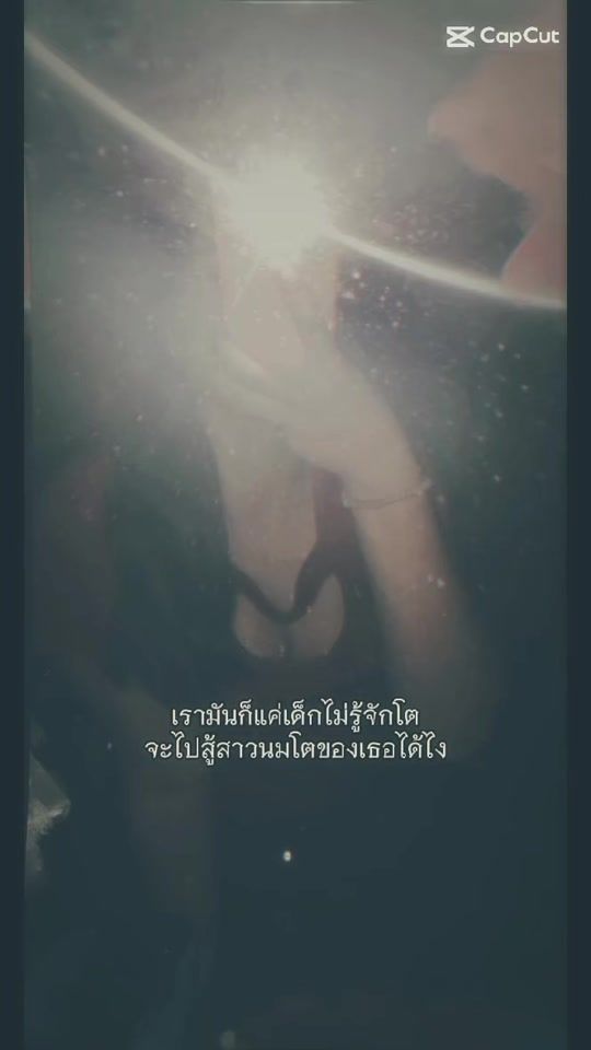 TikTok video thumbnail by callxe.suoy
