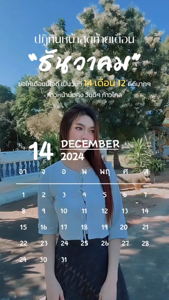 TikTok video thumbnail by donuts2750