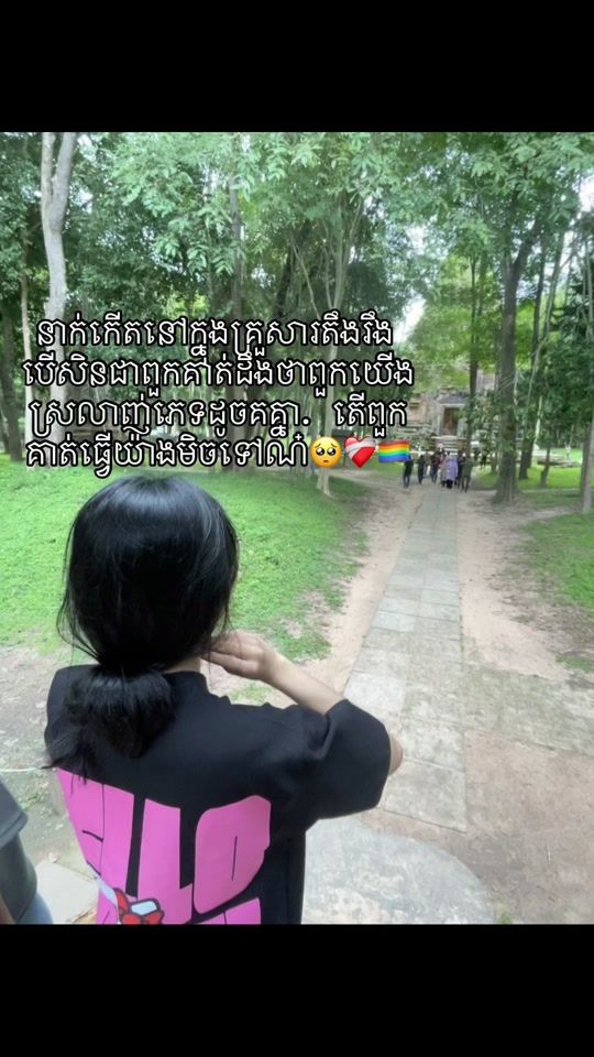 TikTok video thumbnail by yunasoma0