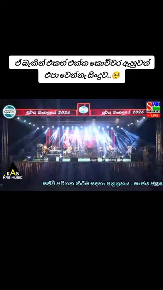 TikTok video thumbnail by kas.music7