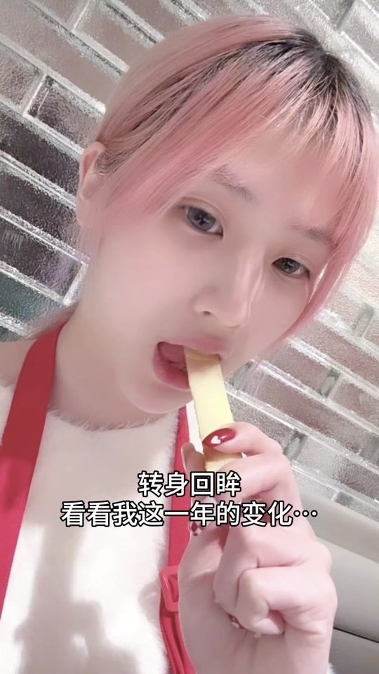 TikTok video thumbnail by 4.iiouk_