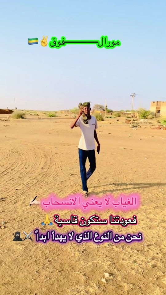 TikTok video thumbnail by mohammed12a04