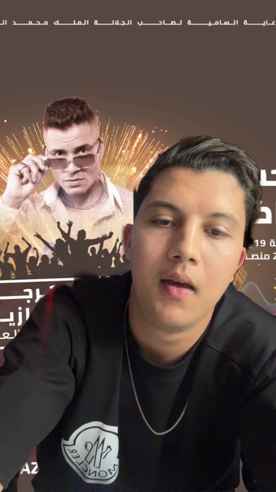 TikTok video thumbnail by ssam.oubella