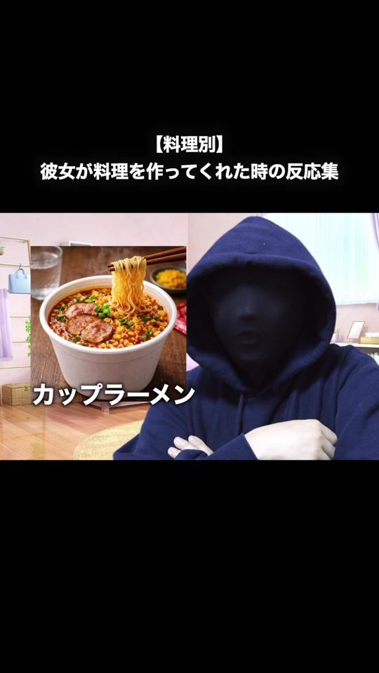 TikTok video thumbnail by egumikun