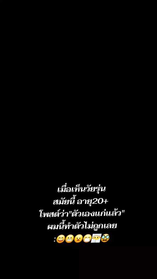 TikTok video thumbnail by tm_lfc