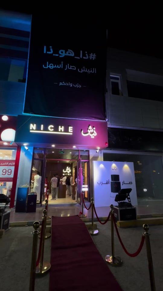 TikTok video thumbnail by om.saaaad