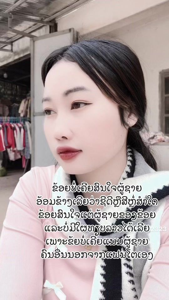 TikTok video thumbnail by saophone2323