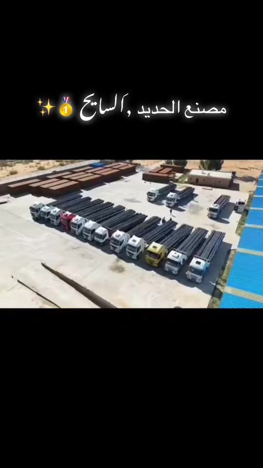 TikTok video thumbnail by morad_m_alnaas