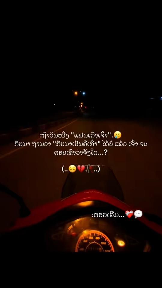 TikTok video thumbnail by __2024.2k