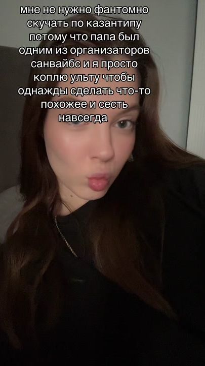 TikTok video thumbnail by ssofianovaa