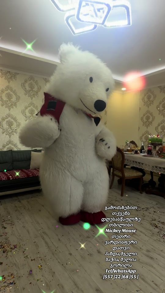 TikTok video thumbnail by tetridatvipandaa