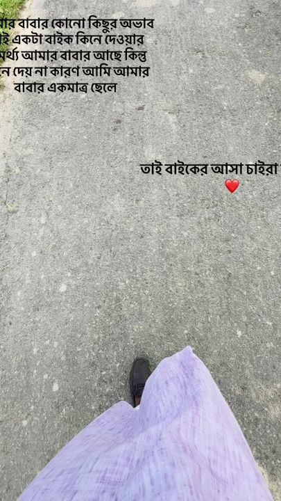 TikTok video thumbnail by asrafh39