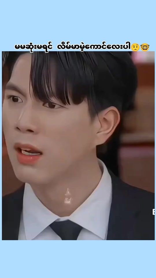 TikTok video thumbnail by thae.ei.7