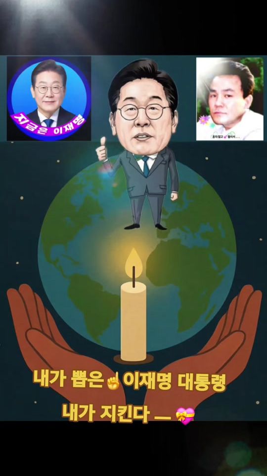 TikTok video thumbnail by bangyeonsoo