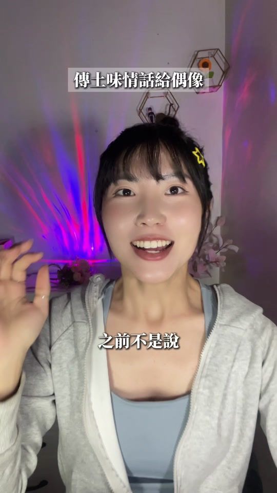 TikTok video thumbnail by gwen__lee