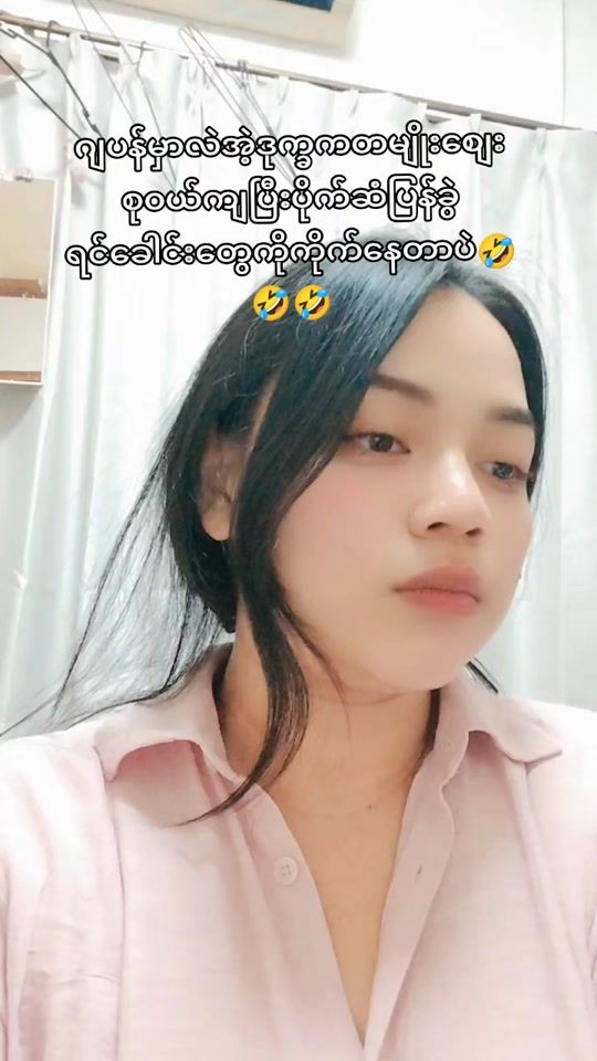 TikTok video thumbnail by userthirilay